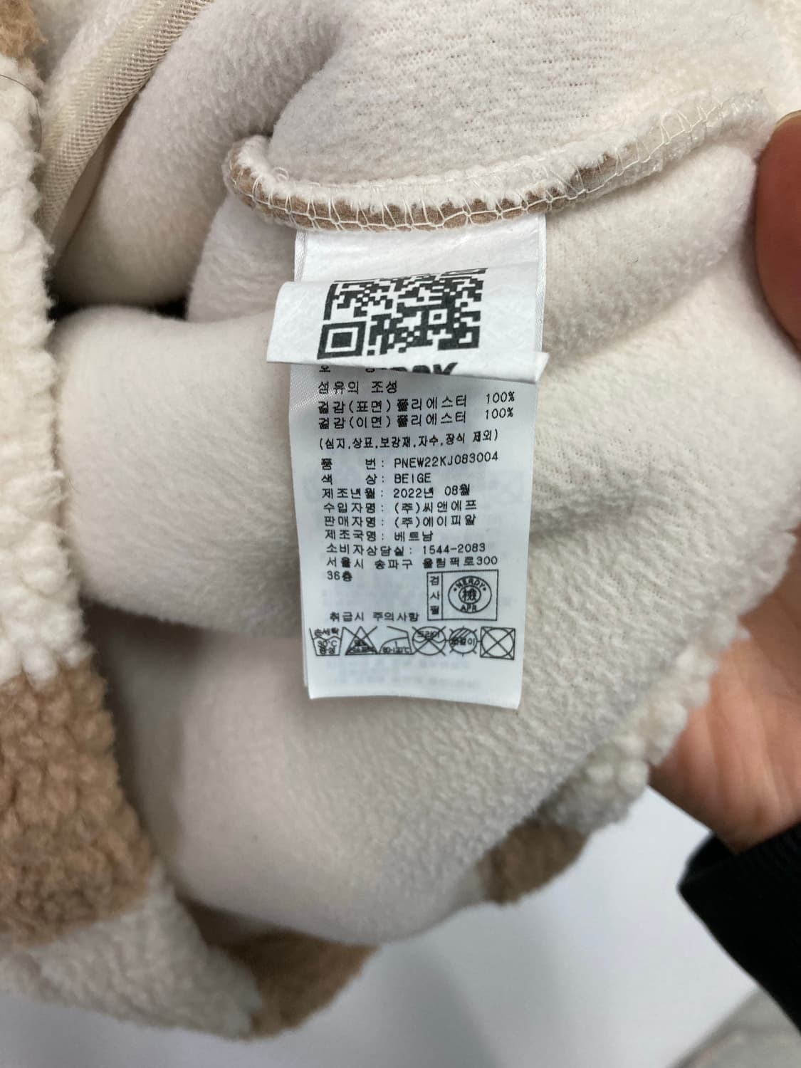 널디 체크 후리스 상품이미지4