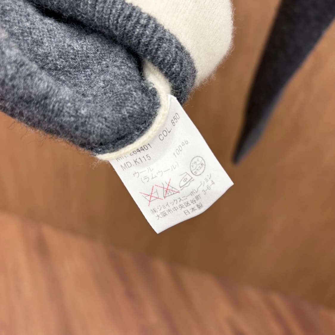 폴스미스 라운드넥 램스울 긴팔 니트 컬러블록 배색 디테일 아이보리 차콜 상품이미지7