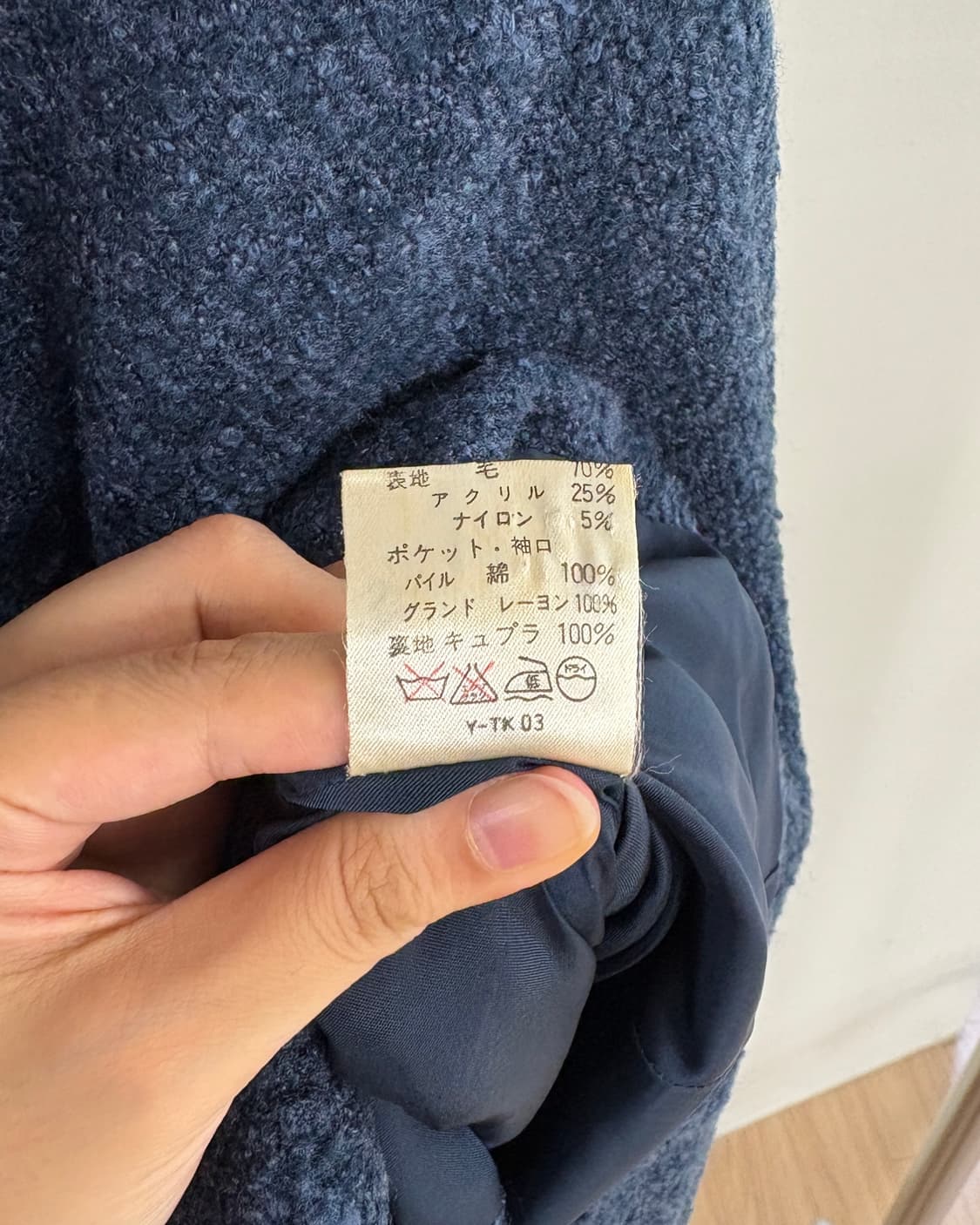 크리스찬 디올 네이비 카라넥 크롭 울 자켓 상품이미지9