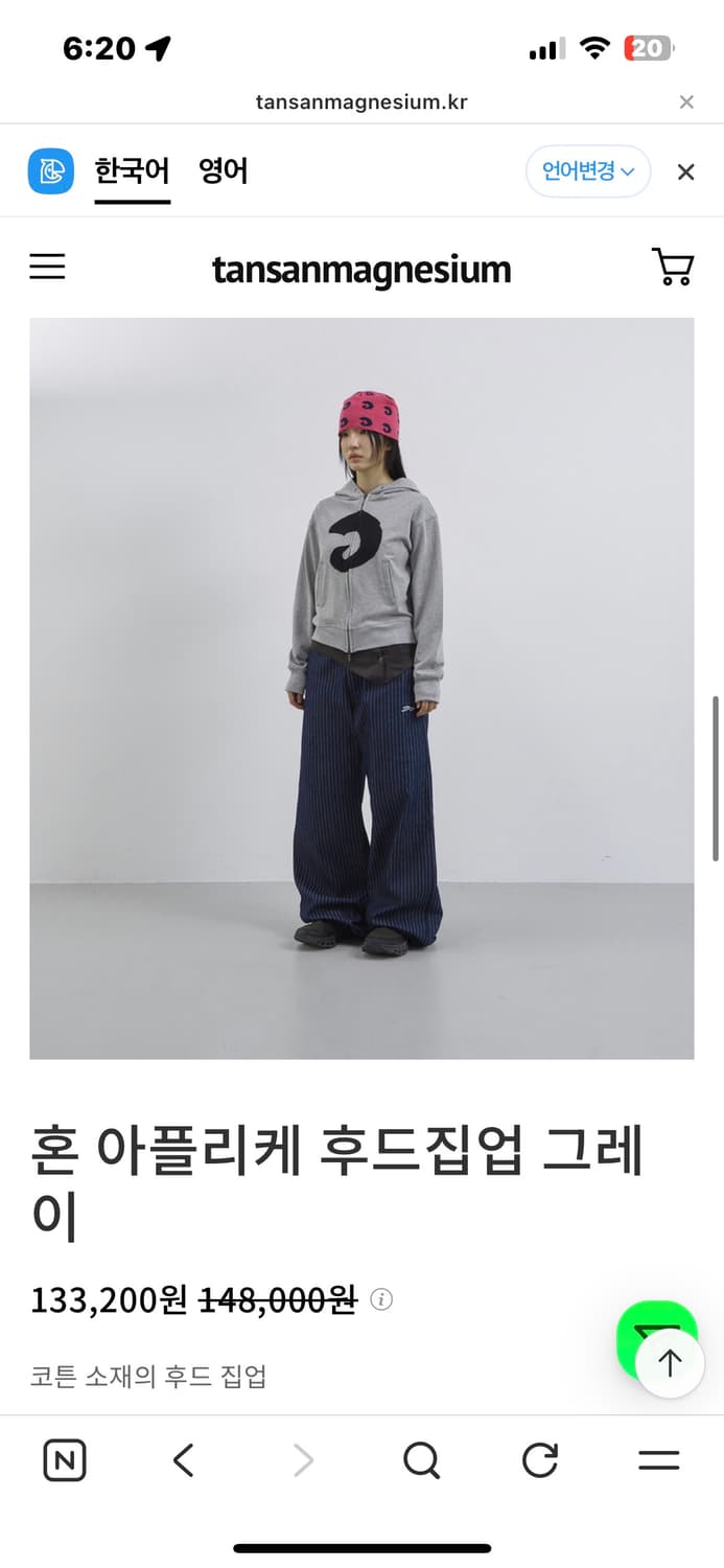 혼 아플리케 후드집업 그레이 상품이미지1