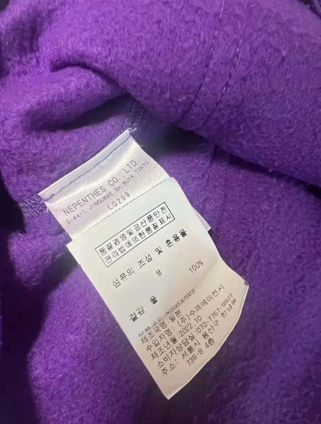 리빌드바이니들스 피셔맨 스웨터 m  상품이미지7