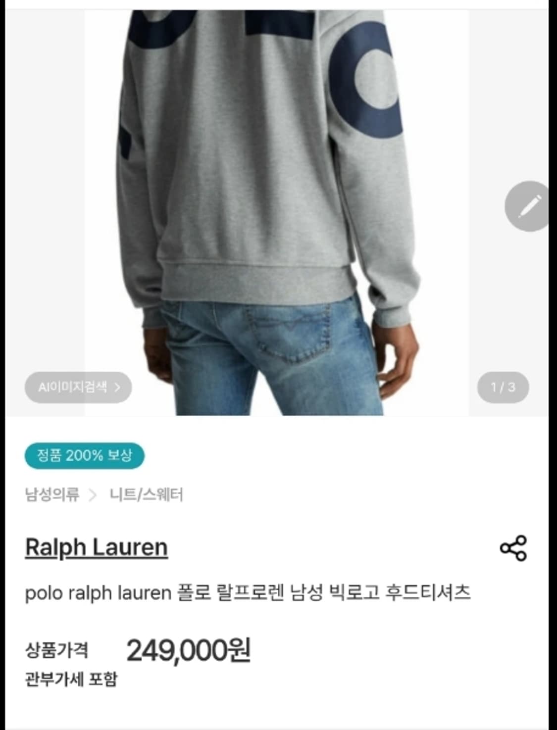 폴로 랄프로렌 네이비 후드티 95 신상 상품이미지9