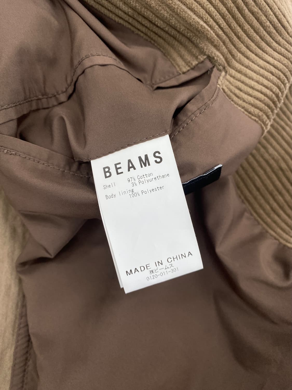 빔즈 3버튼 코듀로이 자켓 상품이미지8