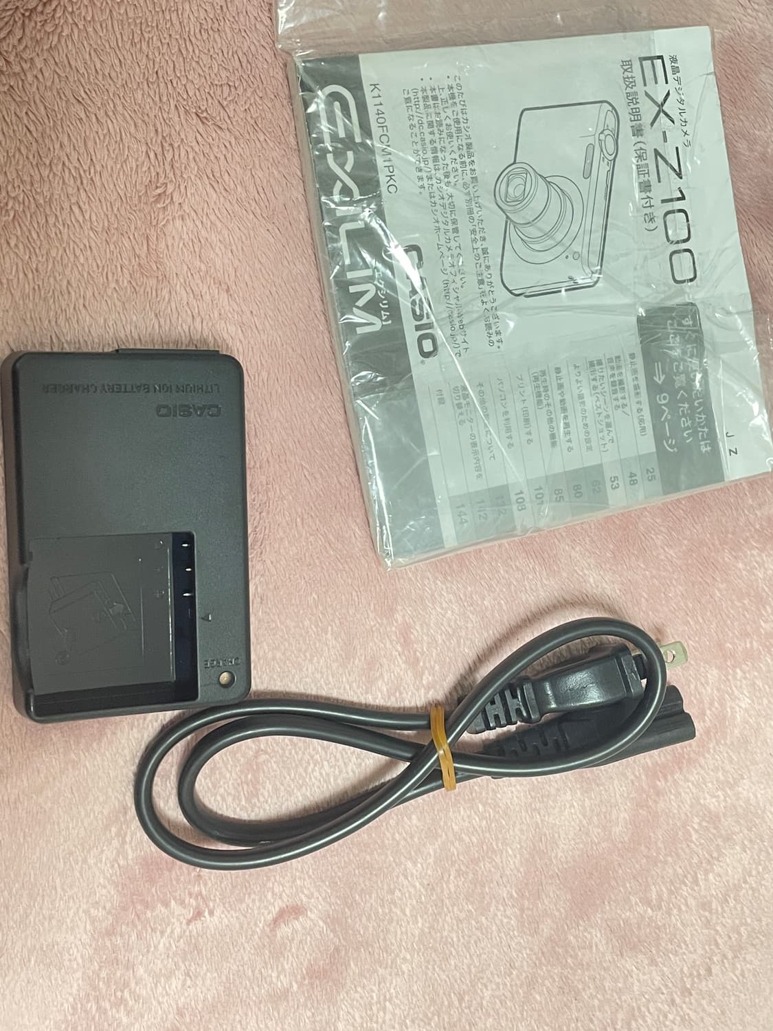 하트포커스) 카시오 엑슬림 exilim z100 상품이미지10