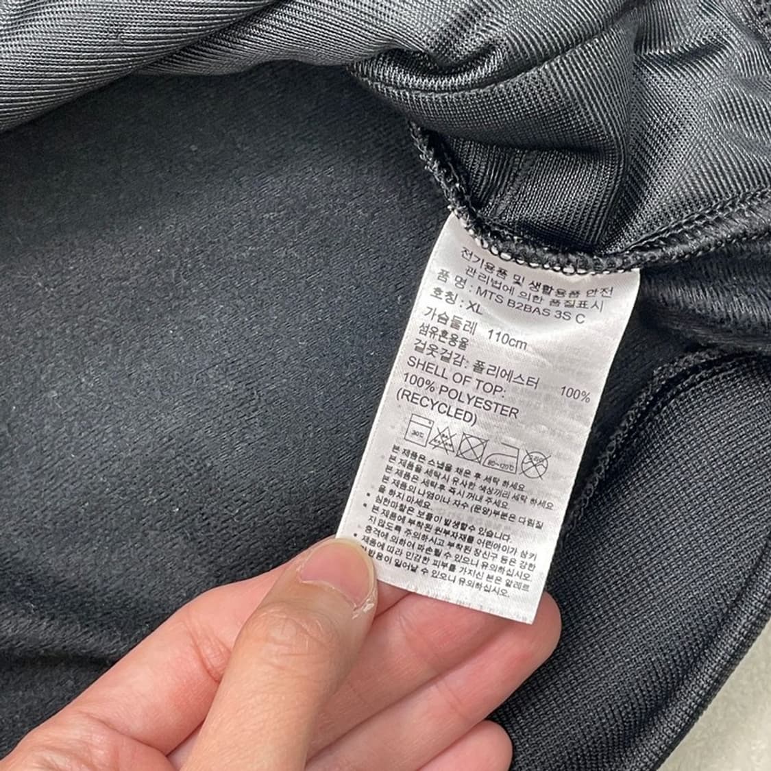 ADIDAS 검흰 트랙져지 XL 상품이미지5