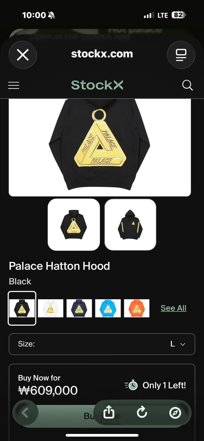 팔라스 [민트급.정품] 펜던트 (시세 60만) 하톤 후드티 xl(105ㅡ 상품이미지2