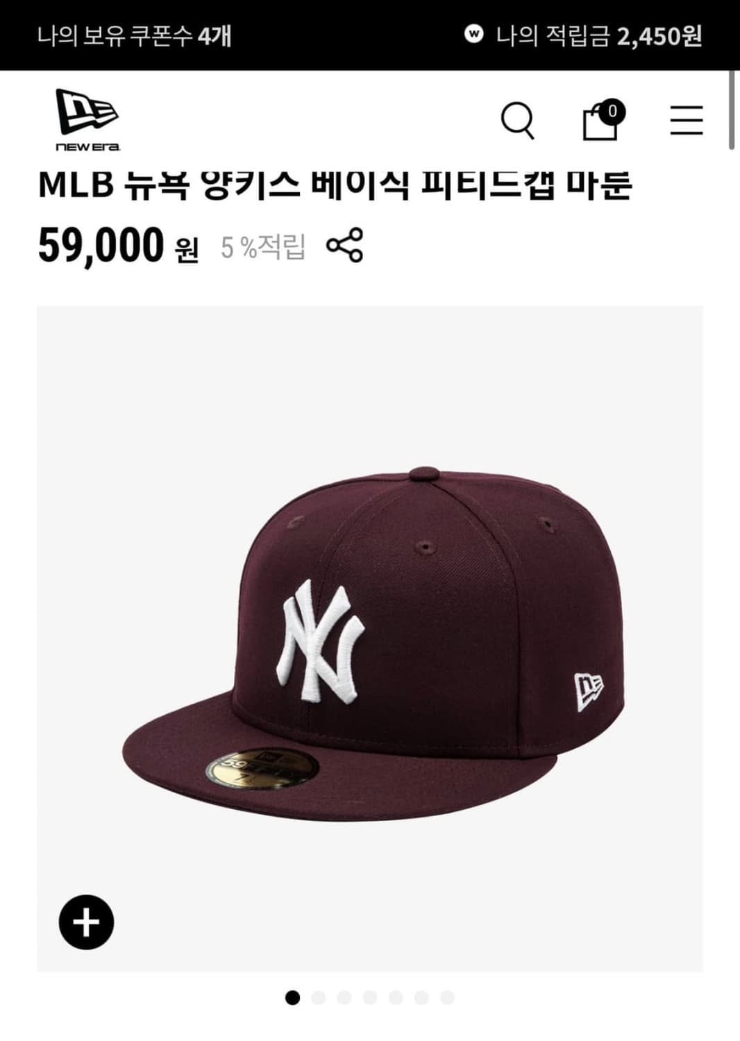 뉴에라 mlb 피티드캡 마룬 714 상품이미지1