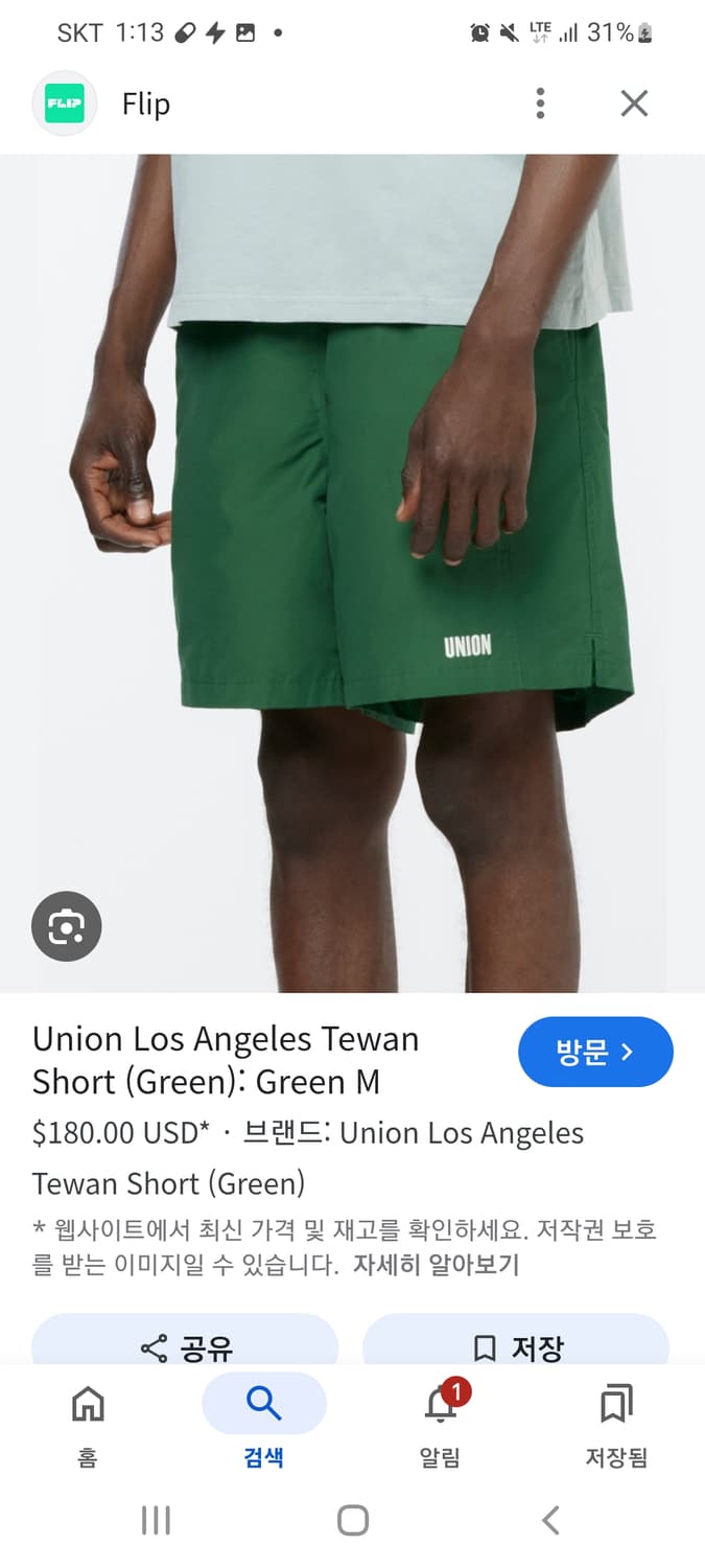 유니온 도쿄 테완 쇼츠 그린 3 사이즈 상품이미지1