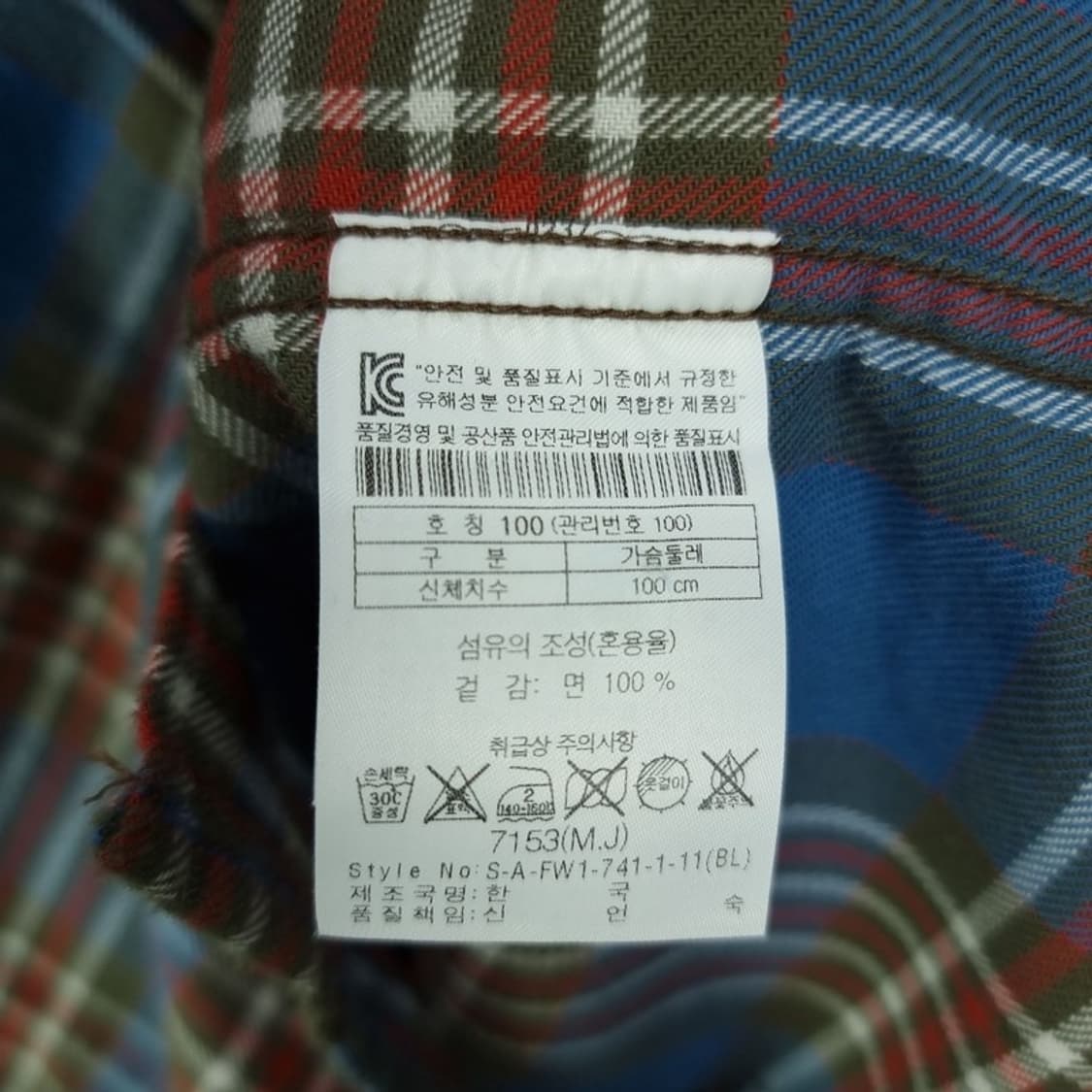 [시리즈] 빈티지 체크 셔츠 M19387 상품이미지9