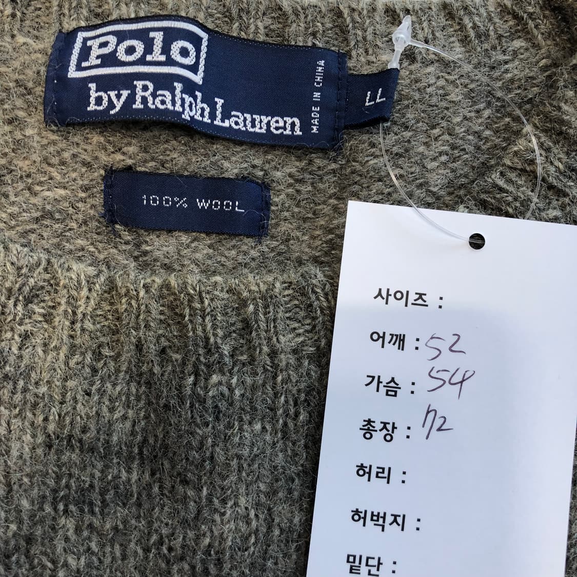 폴로랄프로렌 울 니트 상품이미지5