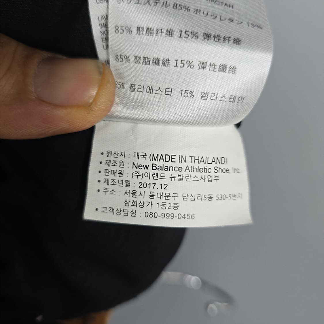 뉴발란스(new balance) 슬림 트레이닝팬츠 블랙 80 상품이미지8