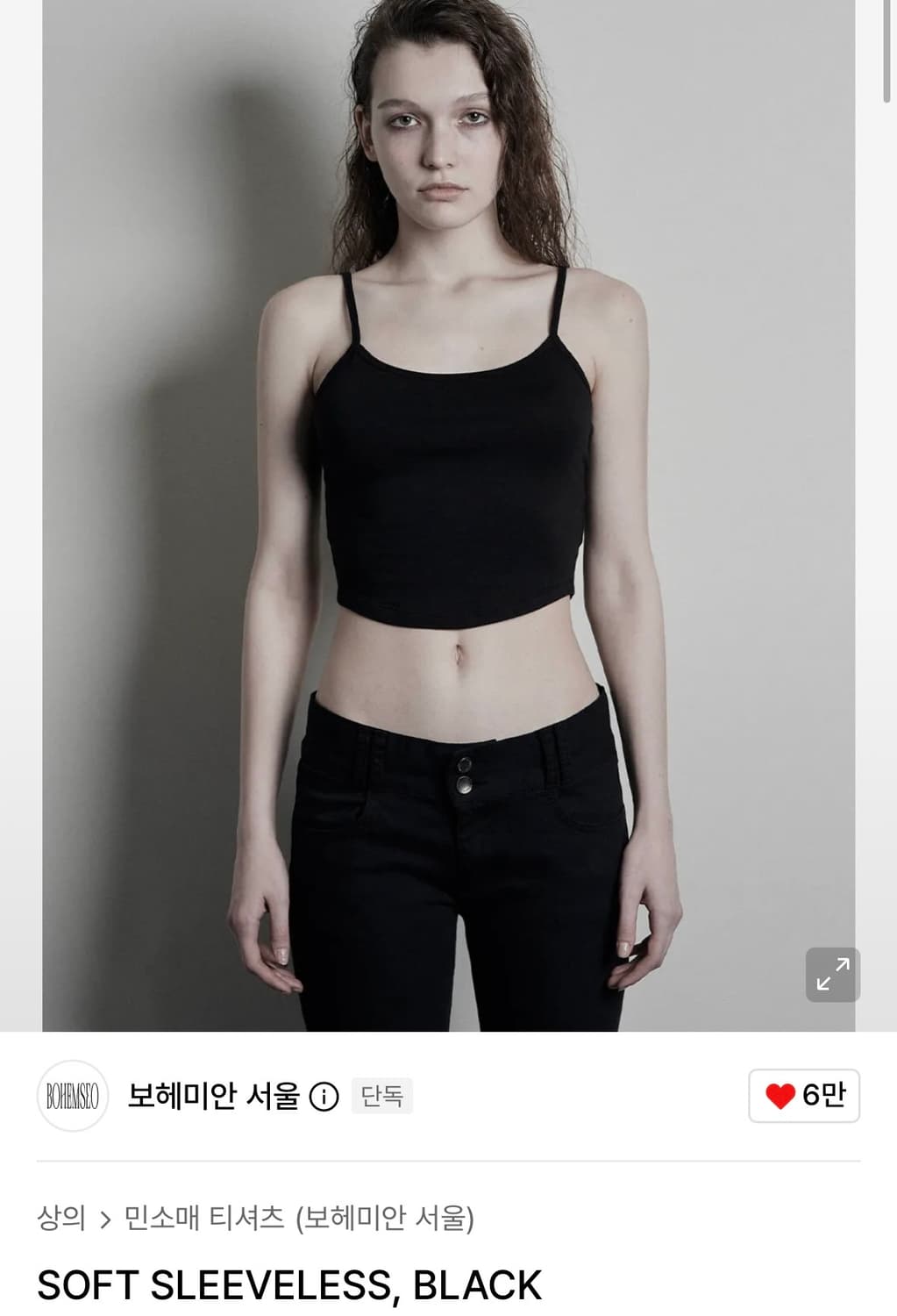 보헤미안서울) Soft Sleeveless BK F 상품이미지1