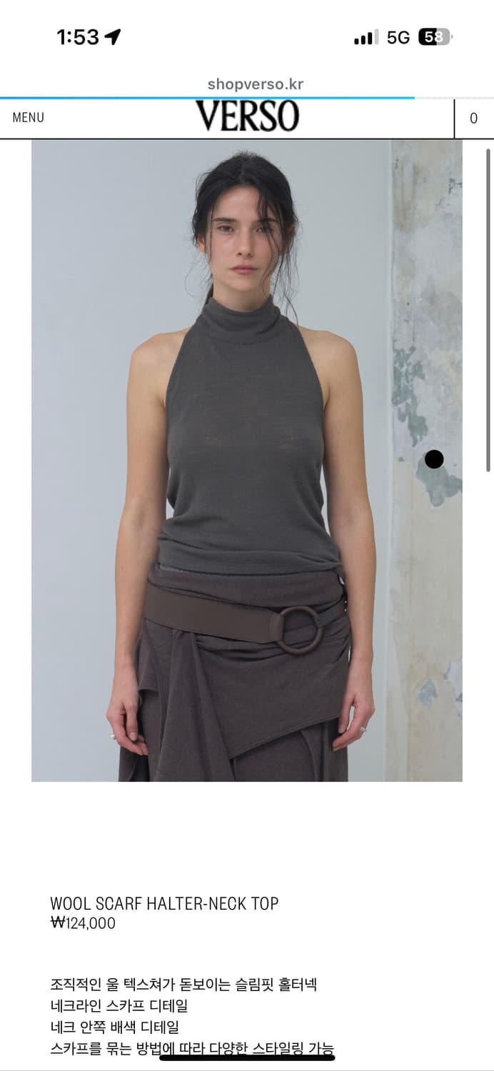 베르소 홀터넥 상품이미지1