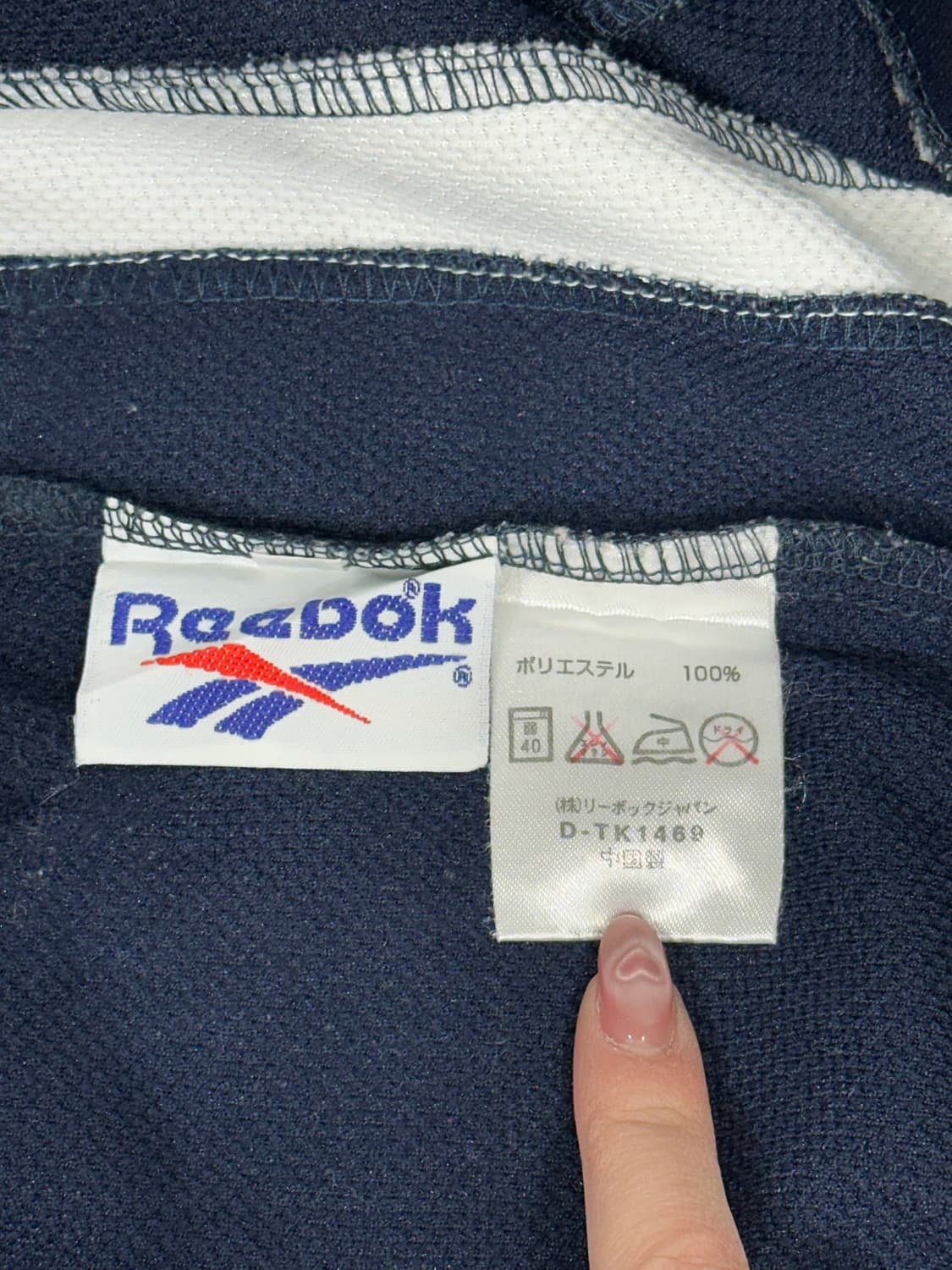 리복 네이비 와이드 화이트 포린크 추리닝 바지 트레이닝 팬츠  상품이미지7