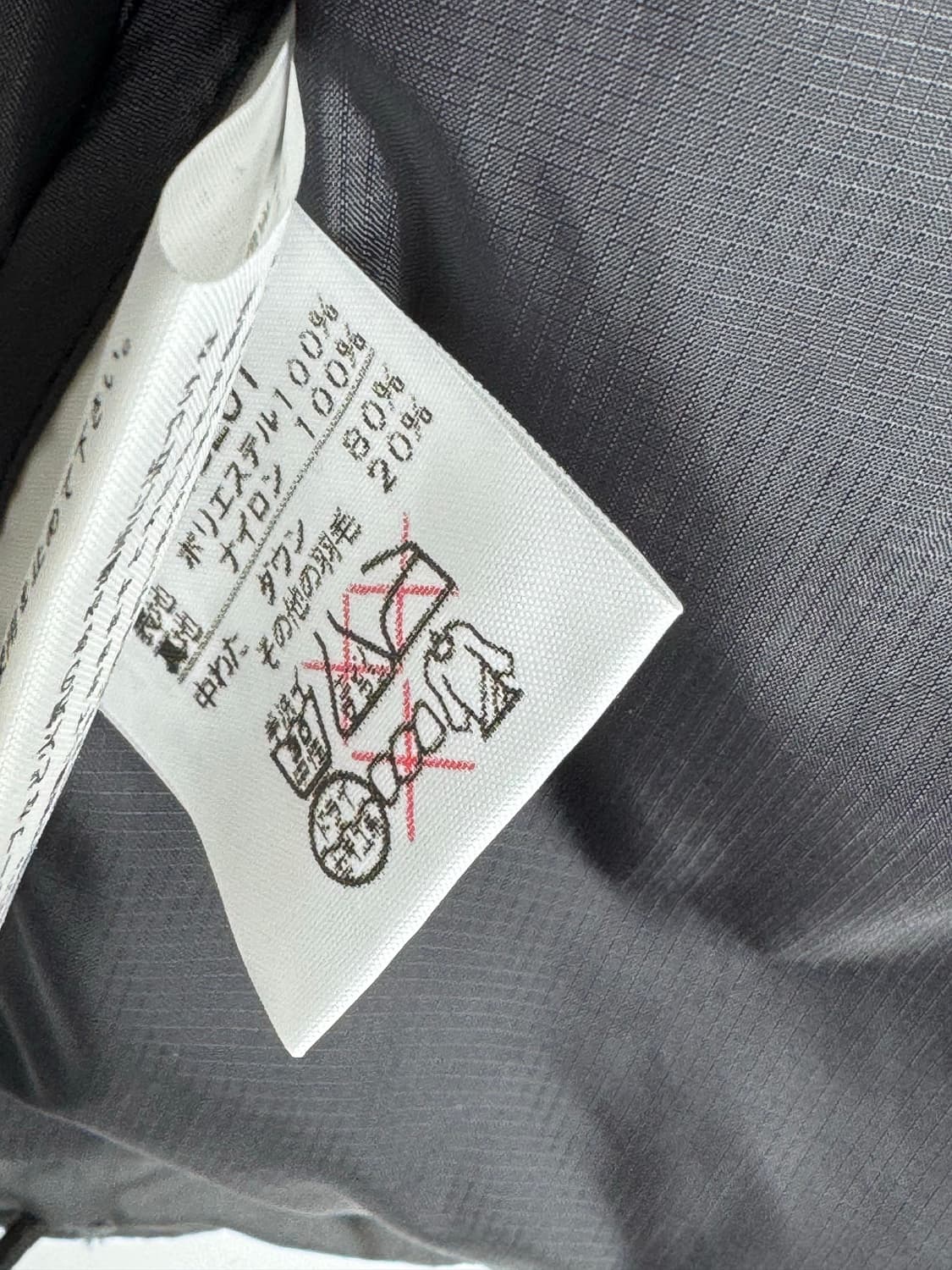 노스페이스 재팬 로체 경량 라이트 다운 패딩 자켓 파카 차콜 그레이 L 상품이미지7