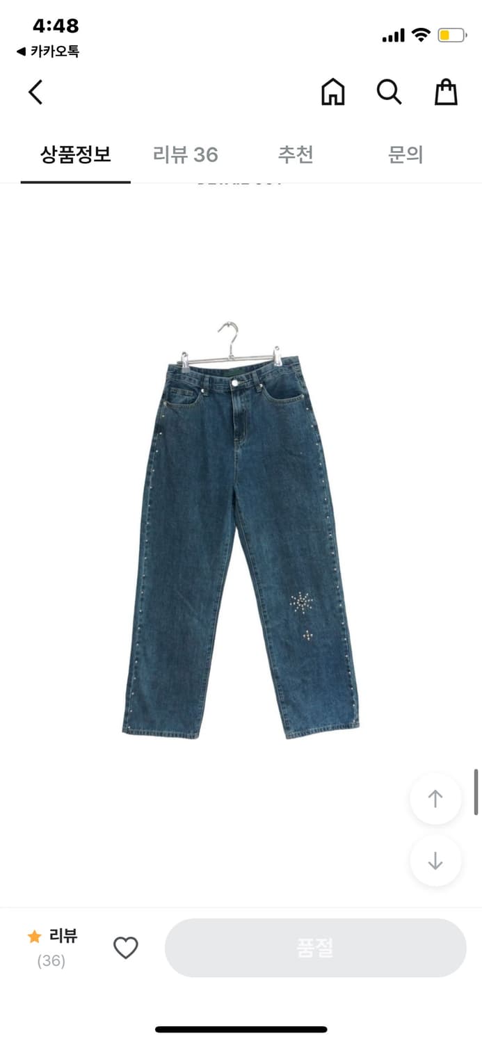 큐빅 포인트 데님 상품이미지3