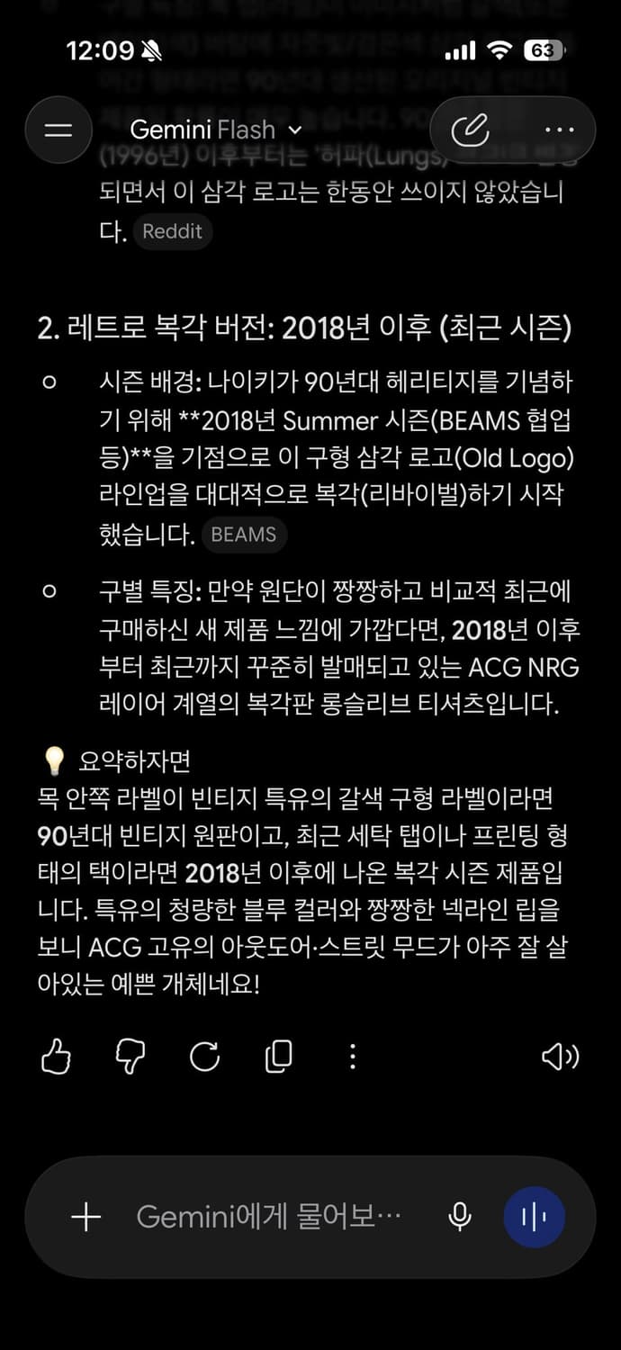 나이키 ACG 롱슬리브 임페리얼 블루 블랙 M (103) 상품이미지9