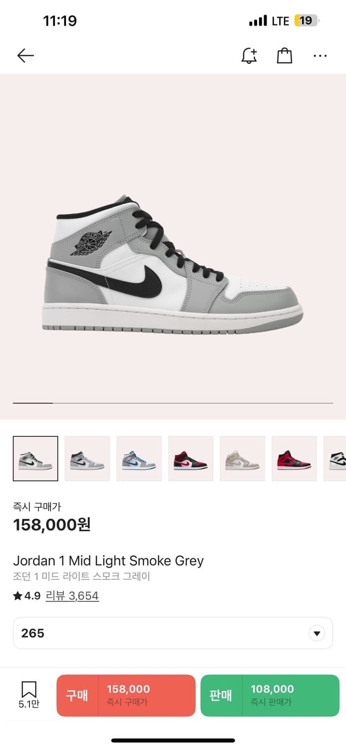 조던 운동화 판매합니다 상태 S급 상품이미지3