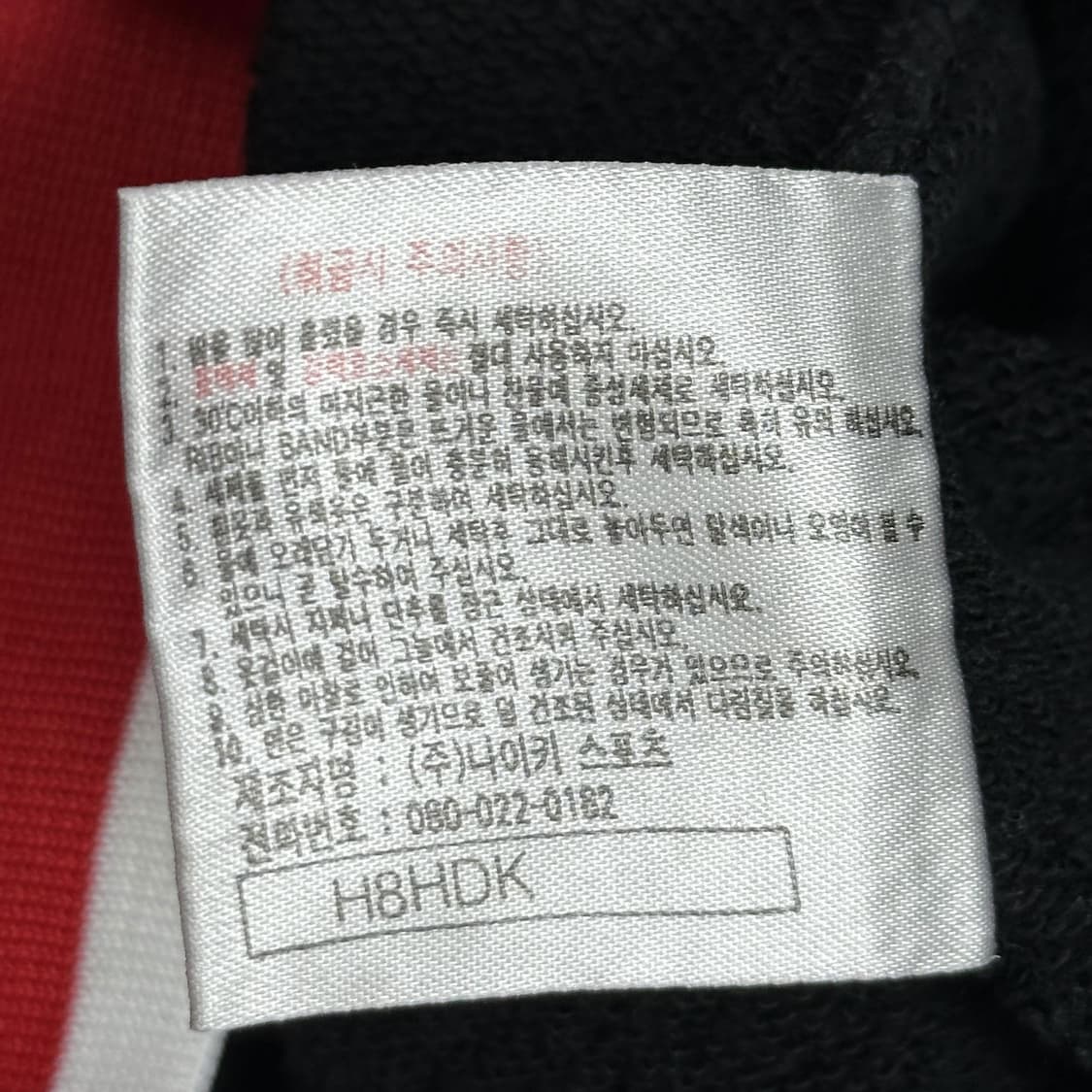 90s 나이키 올드스쿨 고려대 모크넥 맨투맨 블랙 2XL 상품이미지8