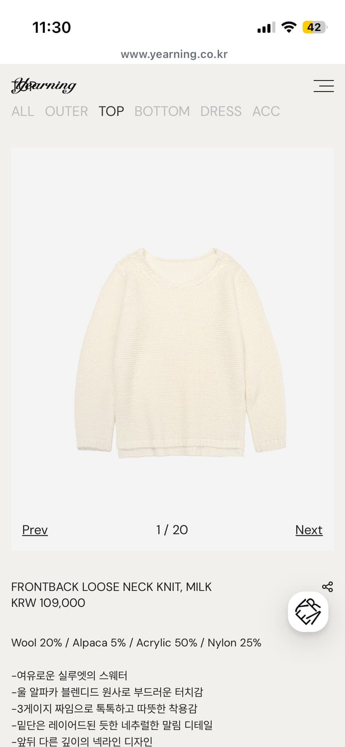 이어닝 FRONTBACK LOOSE NECK KNIT, MILK 상품이미지1