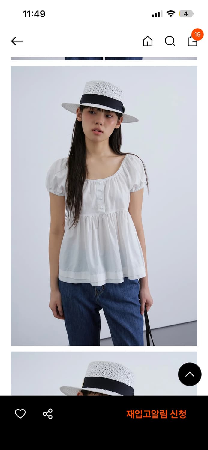 마그넷 MAGNET libre blouse 상품이미지3