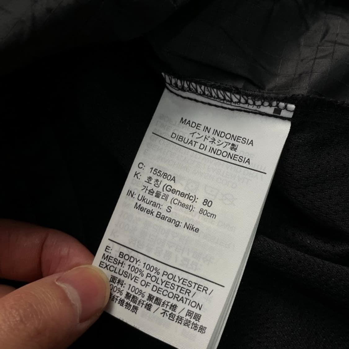 90 나이키 러닝 바람막이 상품이미지4