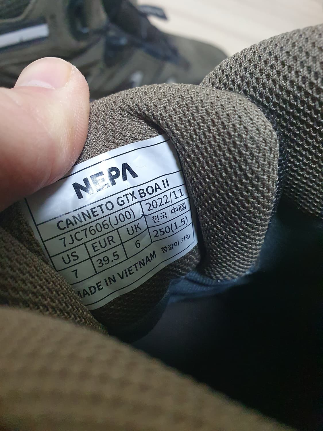 네파 칸네토 비브람 등산화 250 상품이미지9