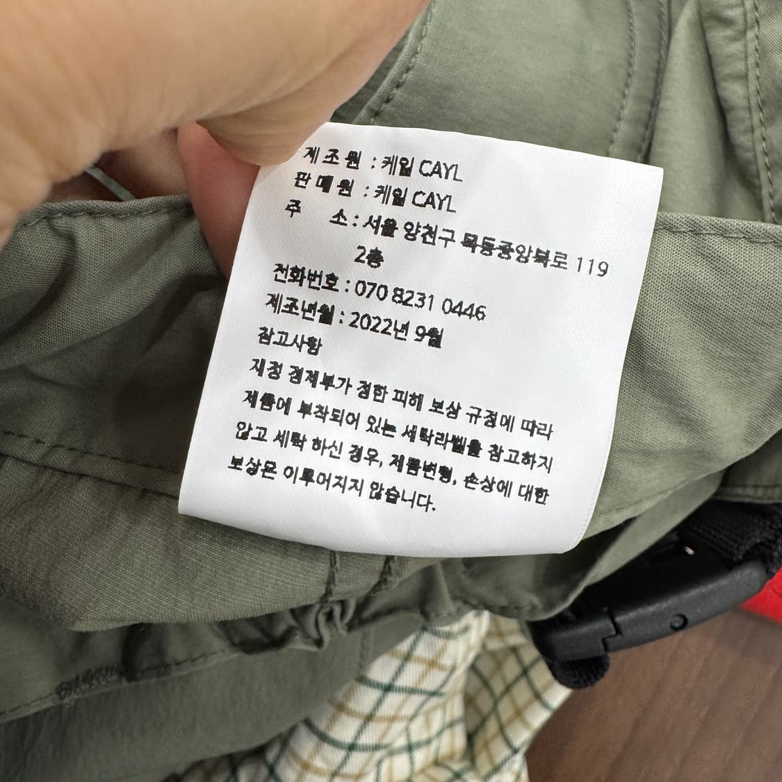 M CAYL 케일 카키 마운틴팬츠 2  상품이미지8