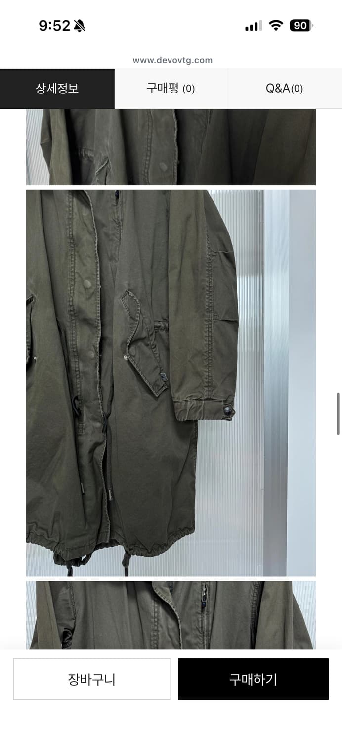 카키 피쉬테일 야상 자켓 상품이미지6