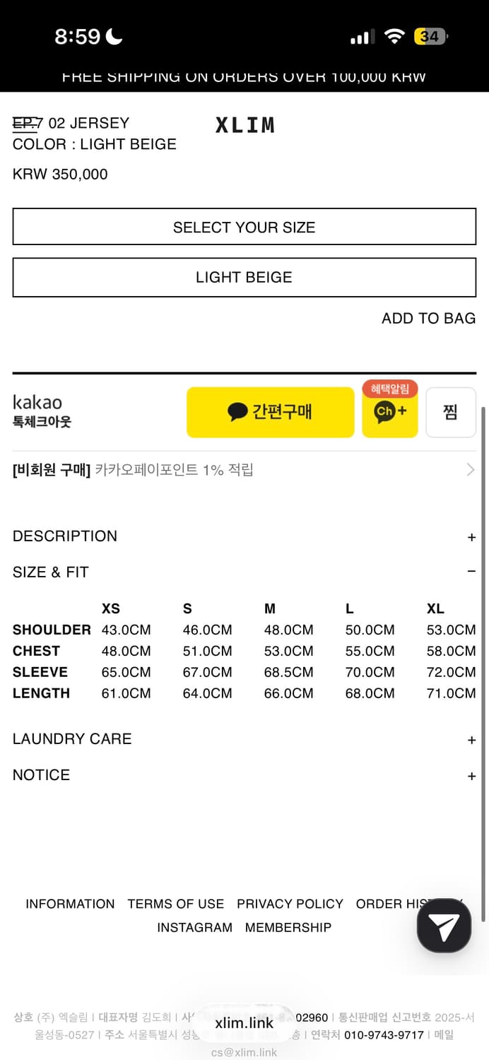 xlim ep7 02 jersey s 상품이미지4