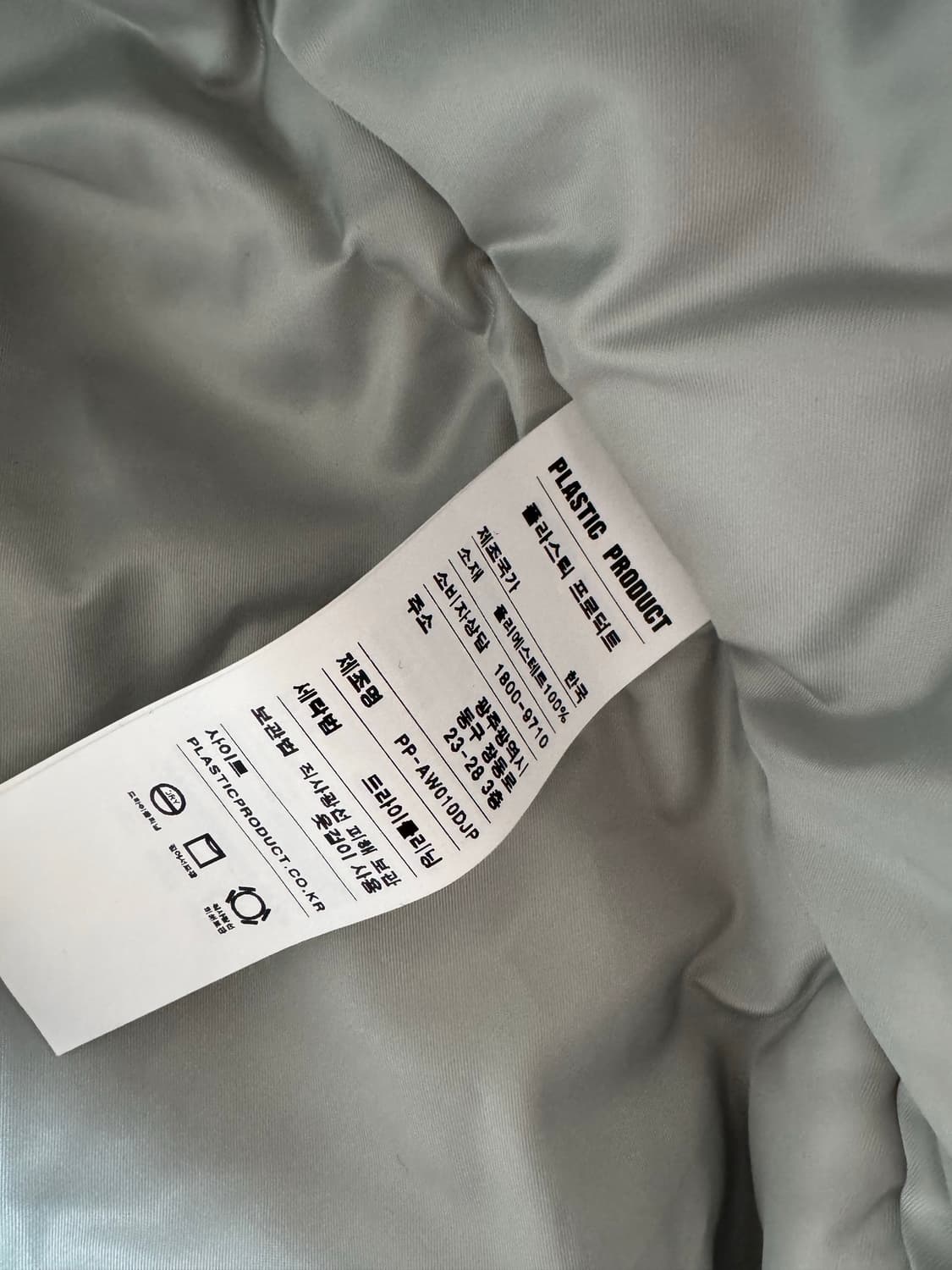 플라스틱프로덕트 패딩m 상품이미지4