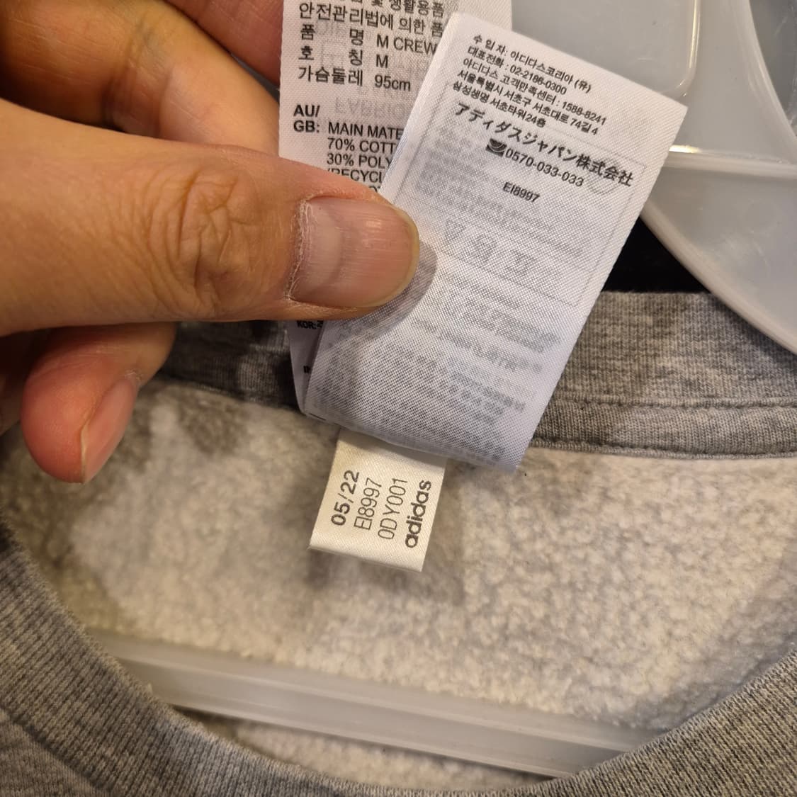 M 아디다스 그레이 맨투맨  상품이미지4