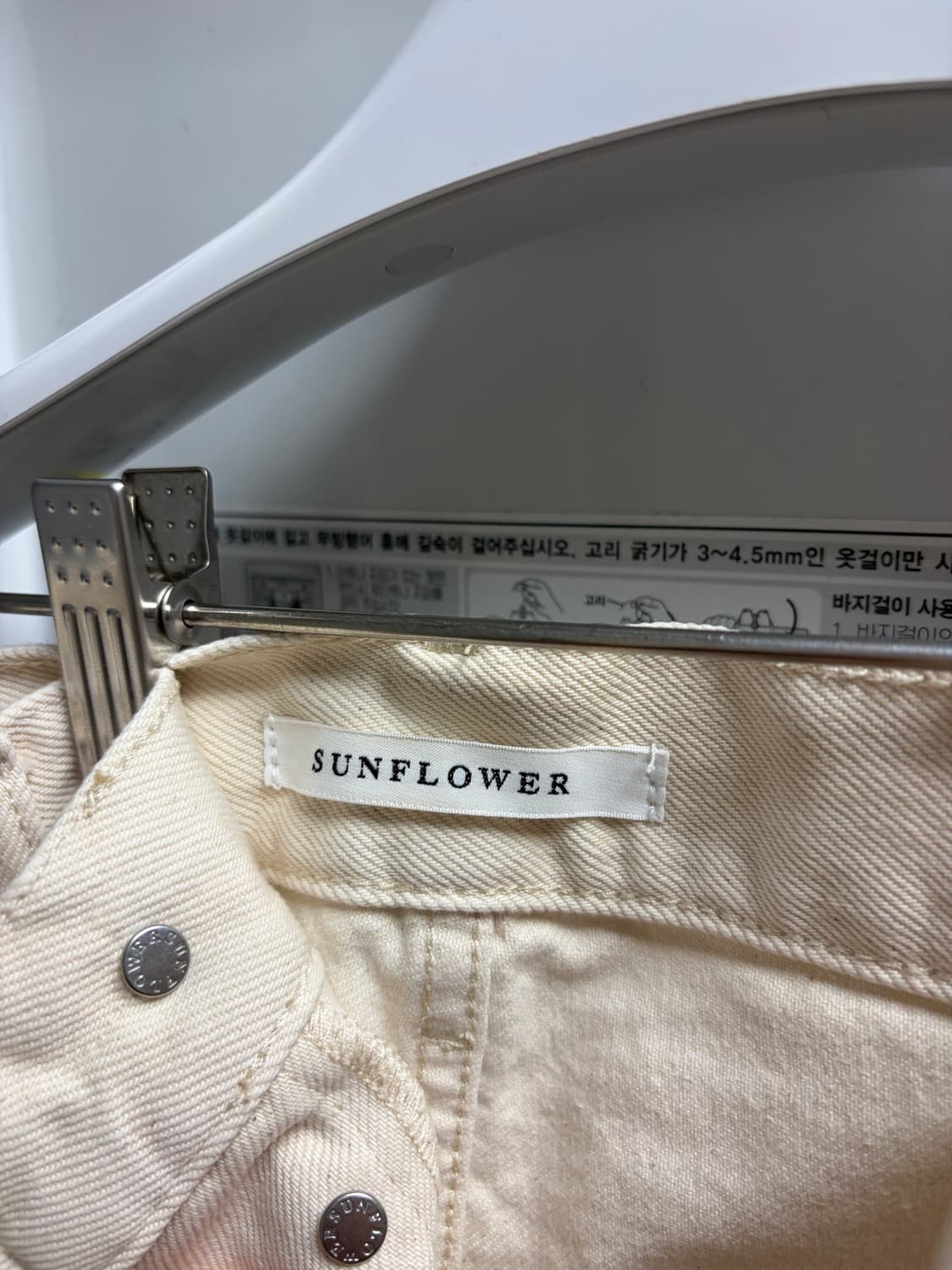 선플라워 루즈 에크루 데님 미착용 상품이미지2