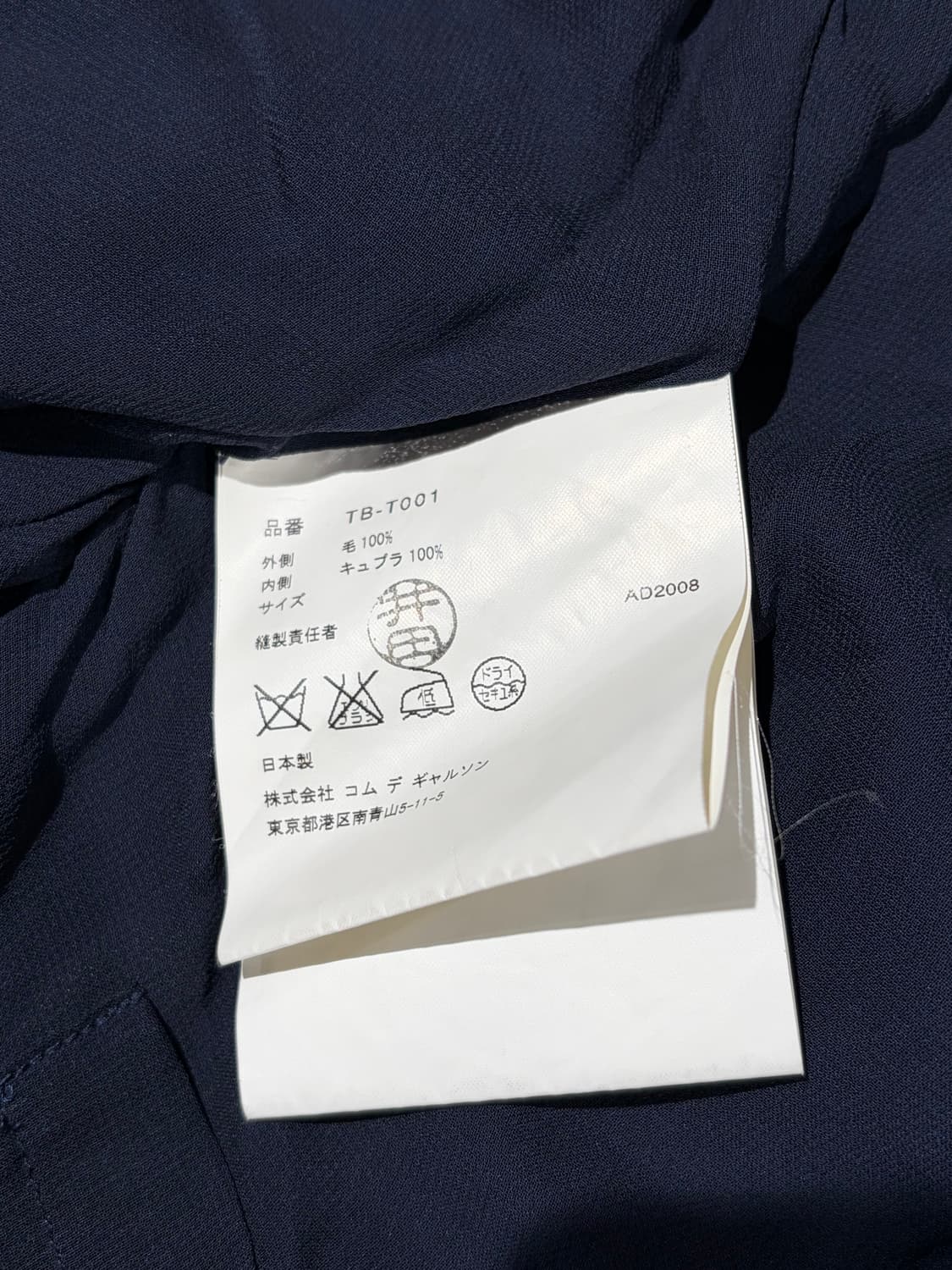 꼼데가르송 트리콧 Polka Dot Frill Cardigan 상품이미지5