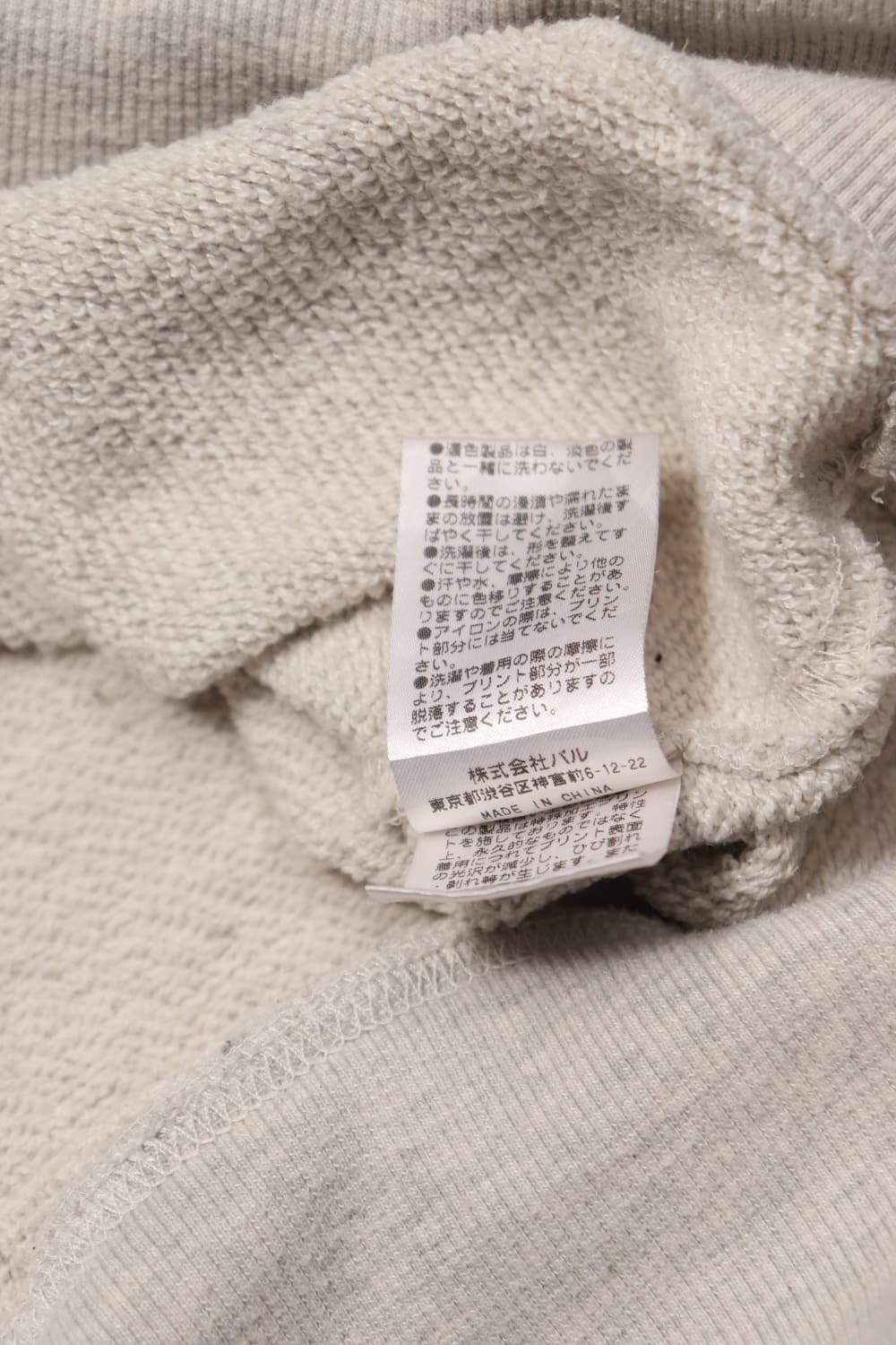 DISCOAT 맨체스터 스웻셔츠 size Free 상품이미지8