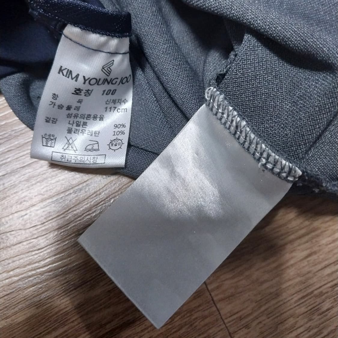 김영주골프 클림마홀릭 두벌 여성100 상품이미지4