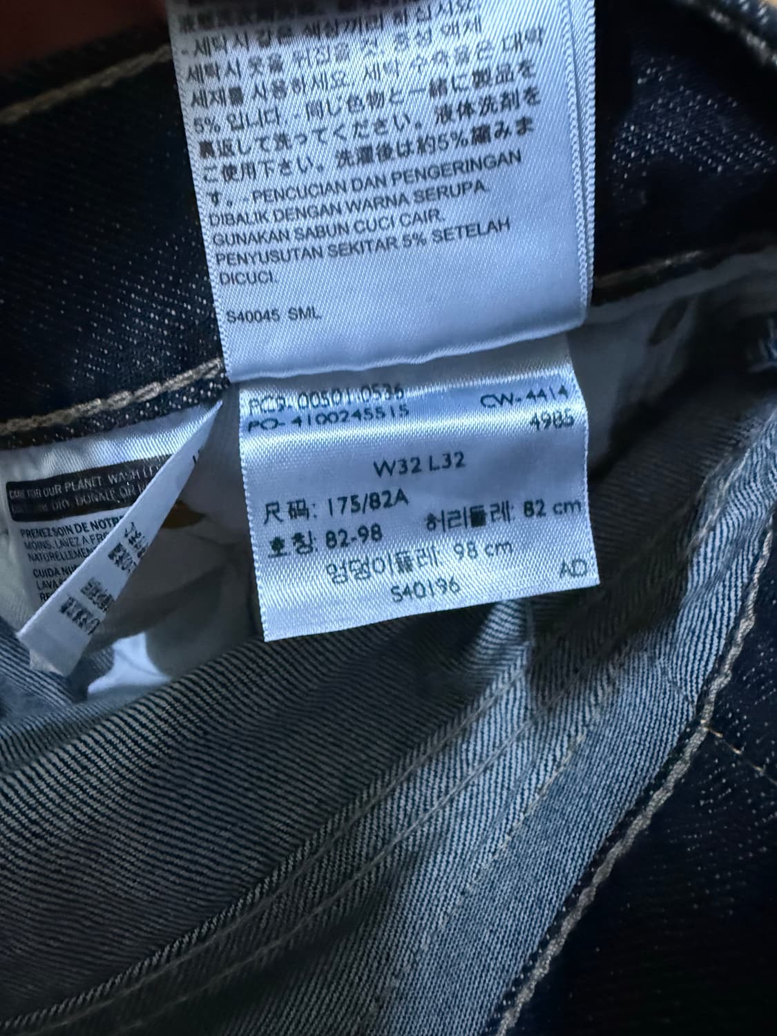 미사용) 리바이스 501 리지드 32/32 00501-0536 상품이미지7