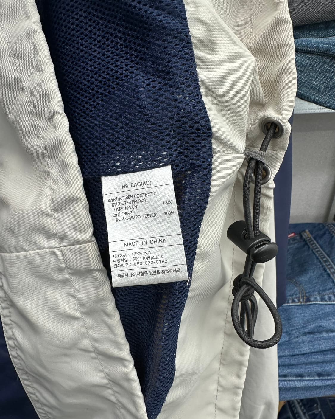 (105)90~00'S 나이키 아노락 바막-M1819 상품이미지5