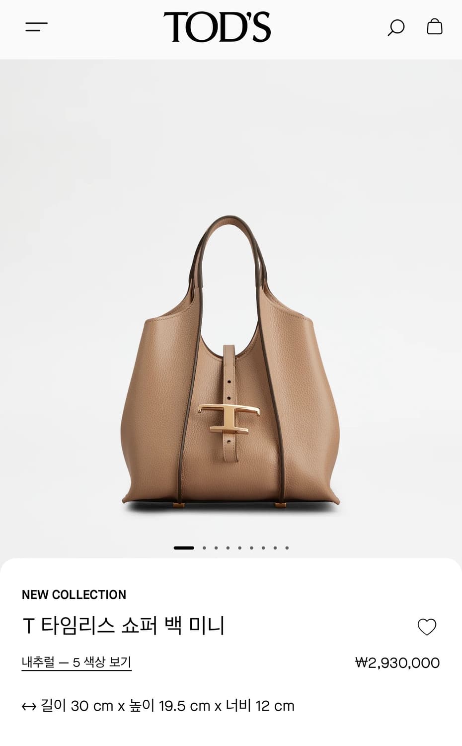 토즈 타임리스 쇼퍼백 미니 상품이미지1