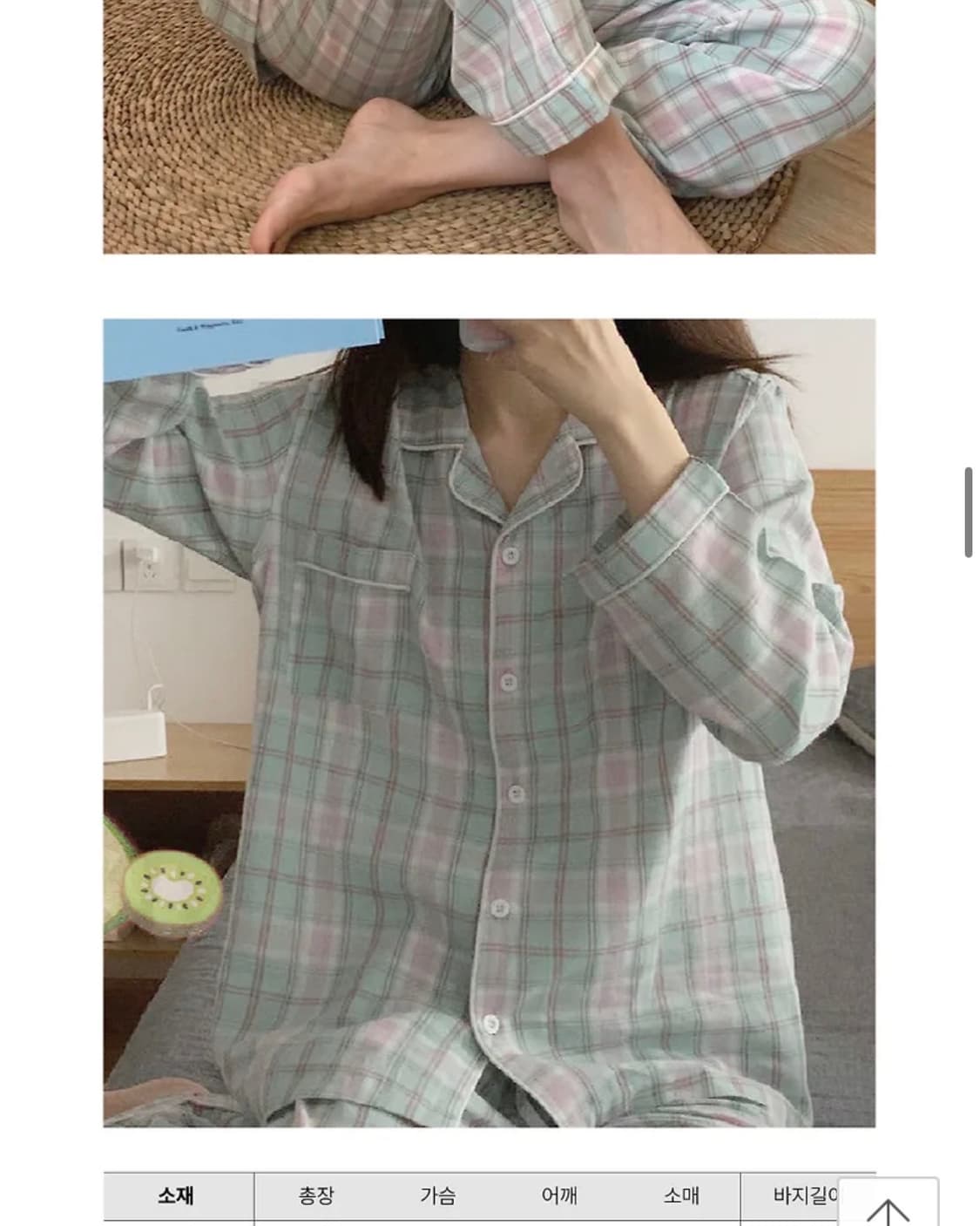 여성 긴팔 체크잠옷 상품이미지3