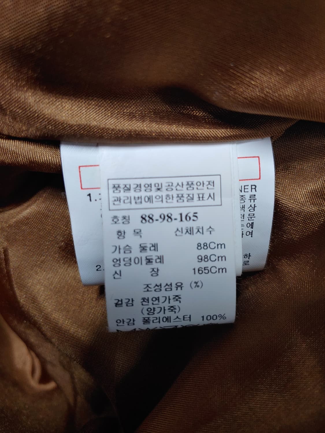 SJ SJ  에스제이 가죽 라이더 자켓 88-98-165 상품이미지5