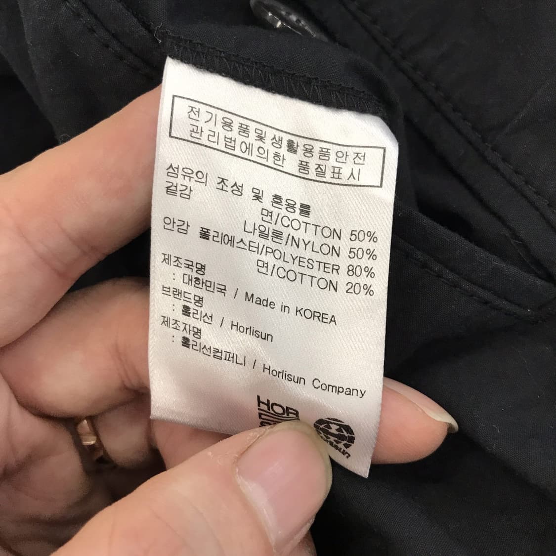 홀리선 Horlisun 코린스 타입라이터 팬츠 [M] 상품이미지5