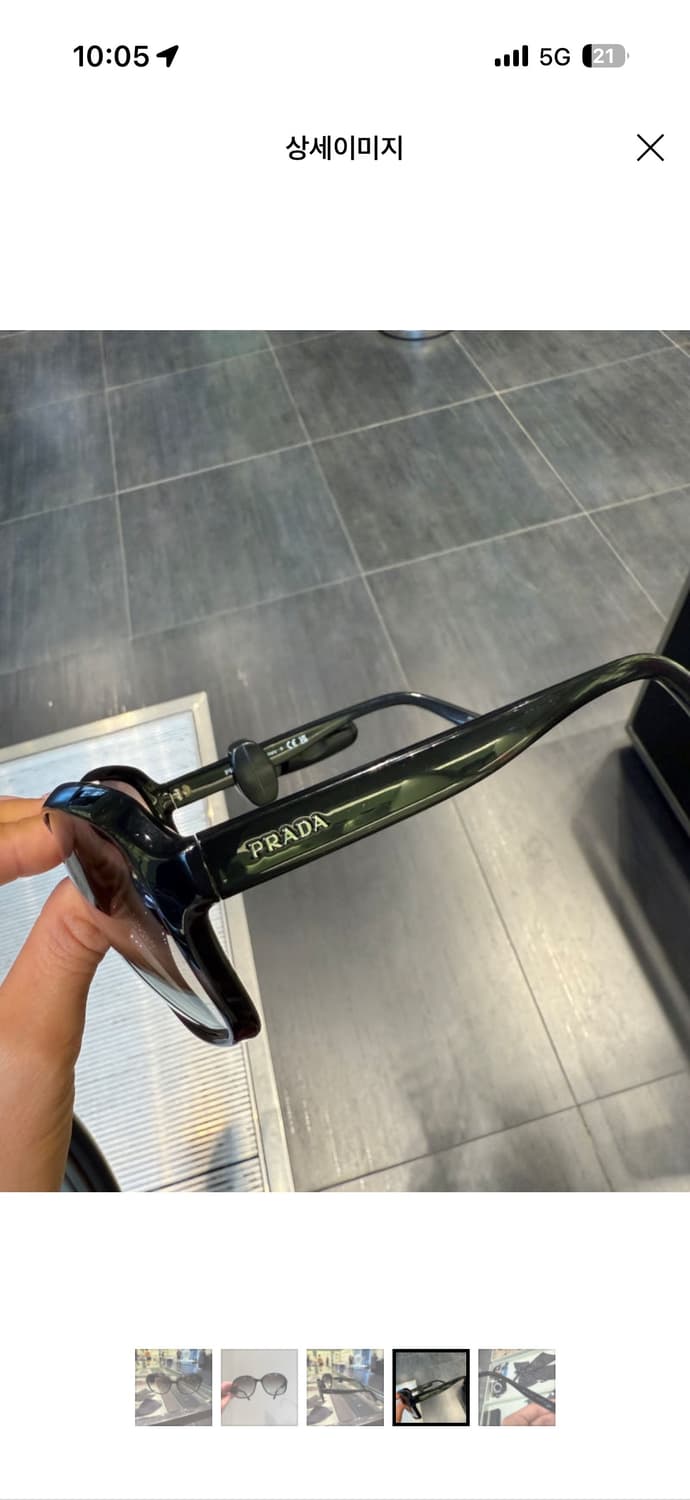 프라다 버터플라이 선글라스  상품이미지6