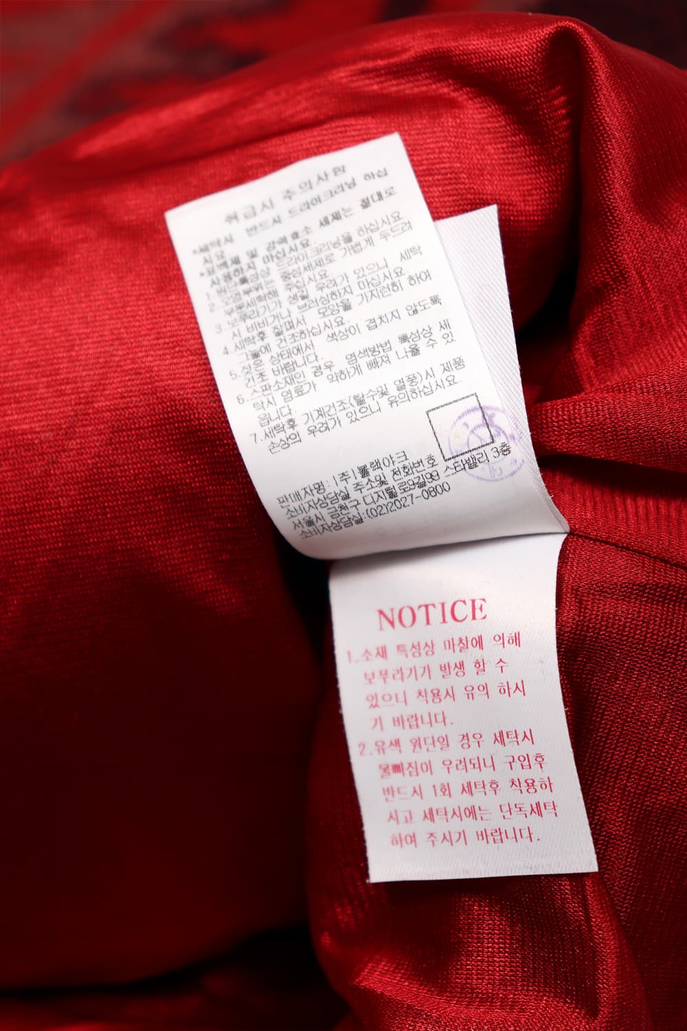 미사용) 블랙야크 남성 코위찬 집업 100 상품이미지6