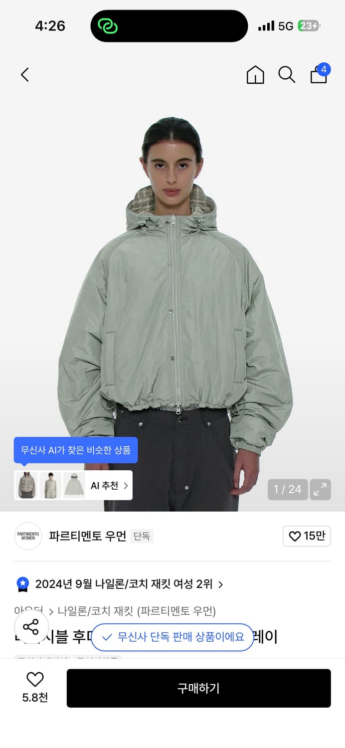 파르티멘토 우먼 리버시블 후디드 윈드브레이커 새상품 상품이미지1