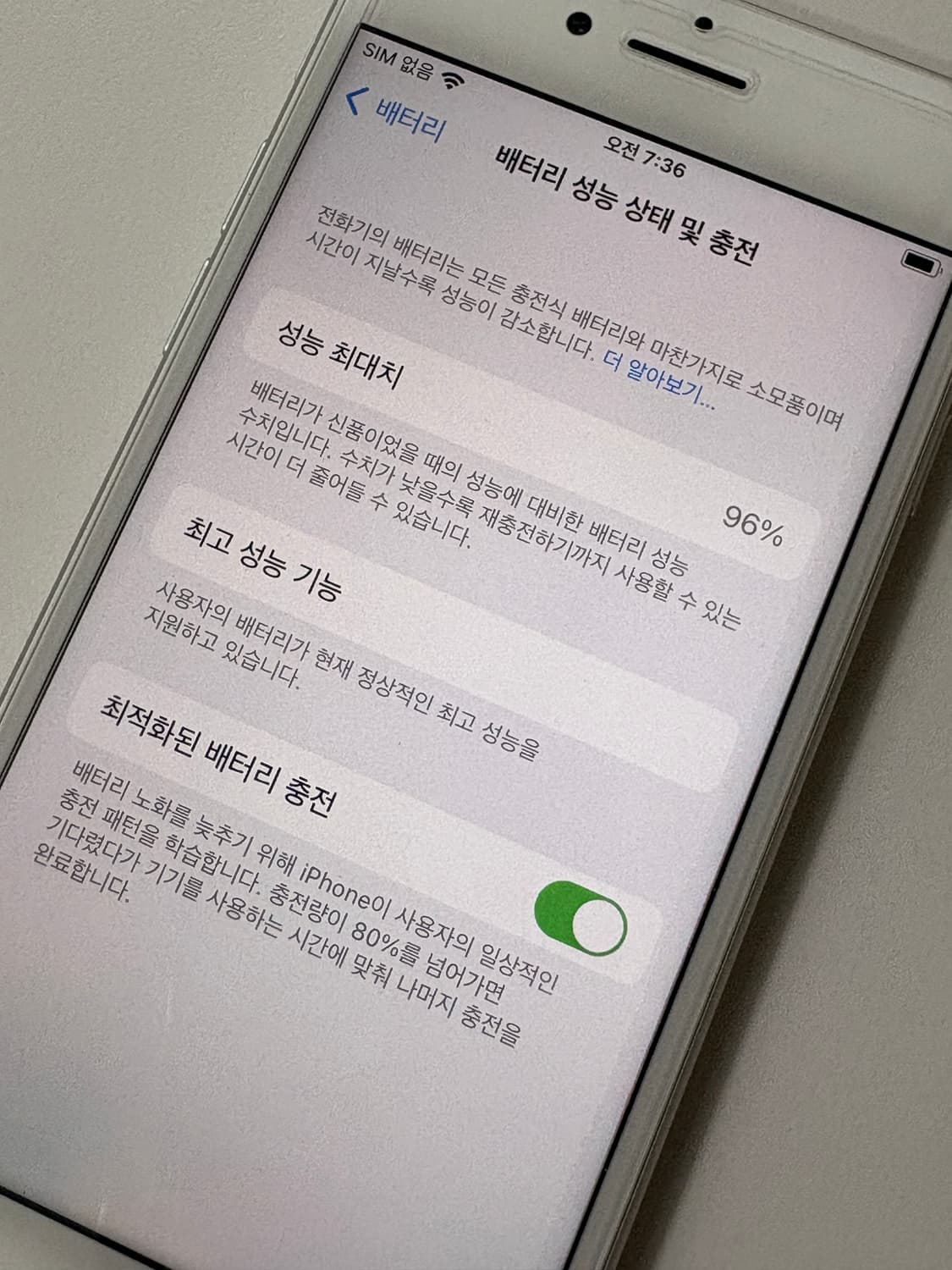 아이폰8 256기가 실버 판매합니다. 상품이미지2