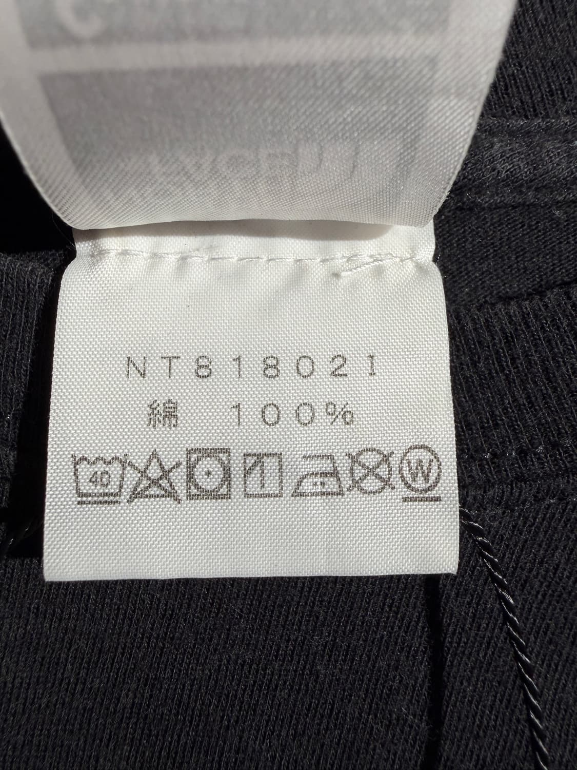 Supreme x The North Face Expedition Tee 상품이미지6