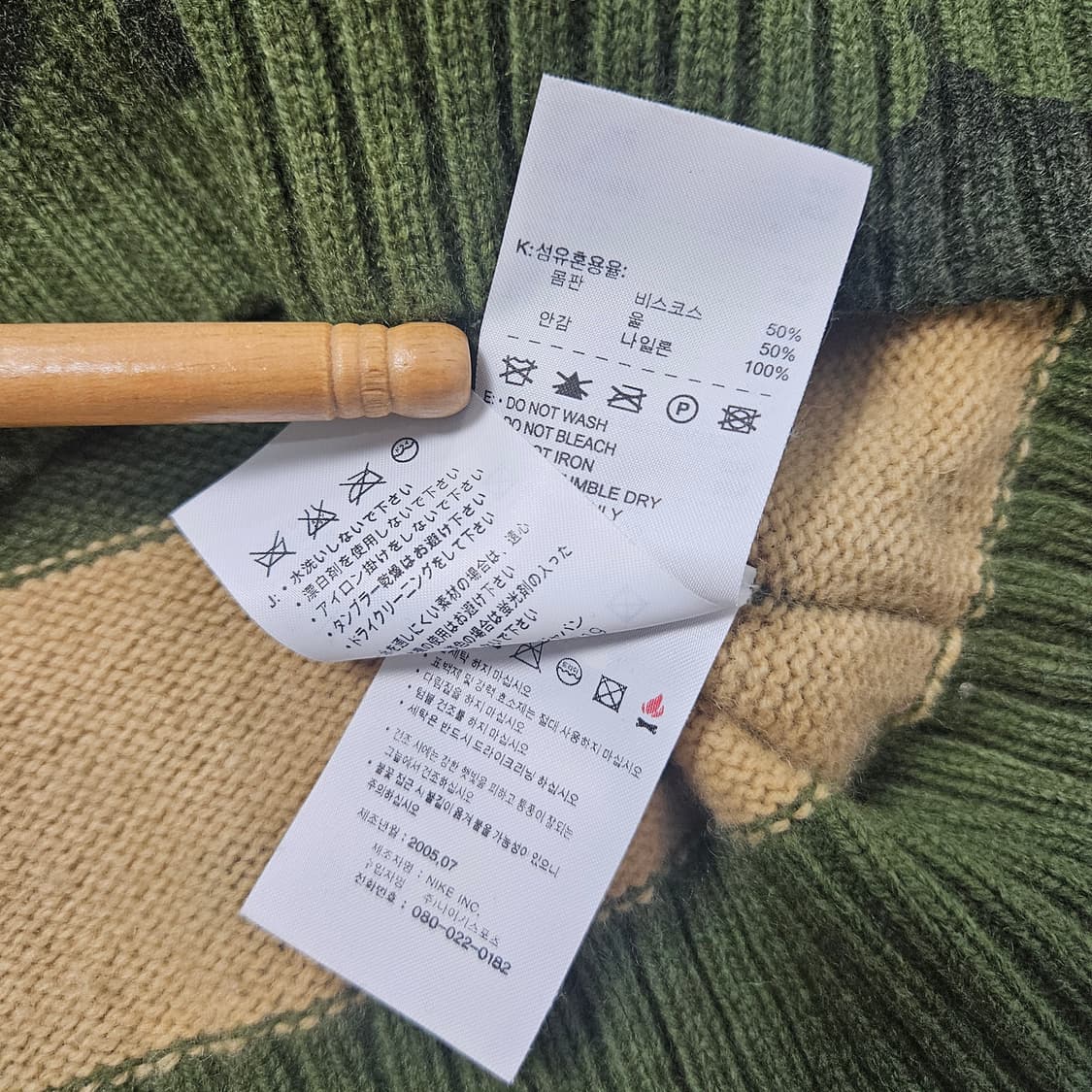 나이키 카모 비스코스 울 니트 상품이미지6