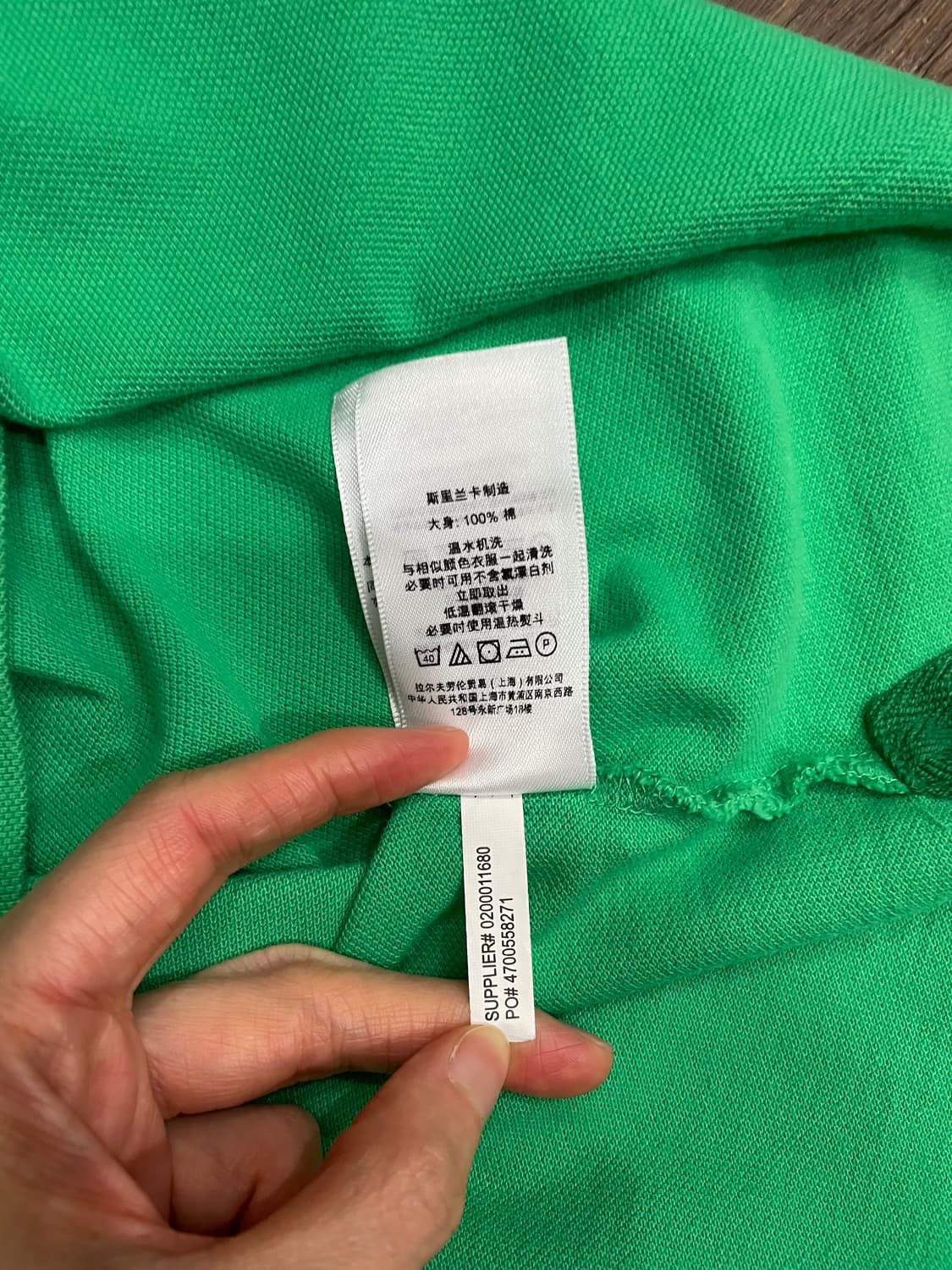 폴로 치프키프 빅포니 PK 카라티 그린 상품이미지9