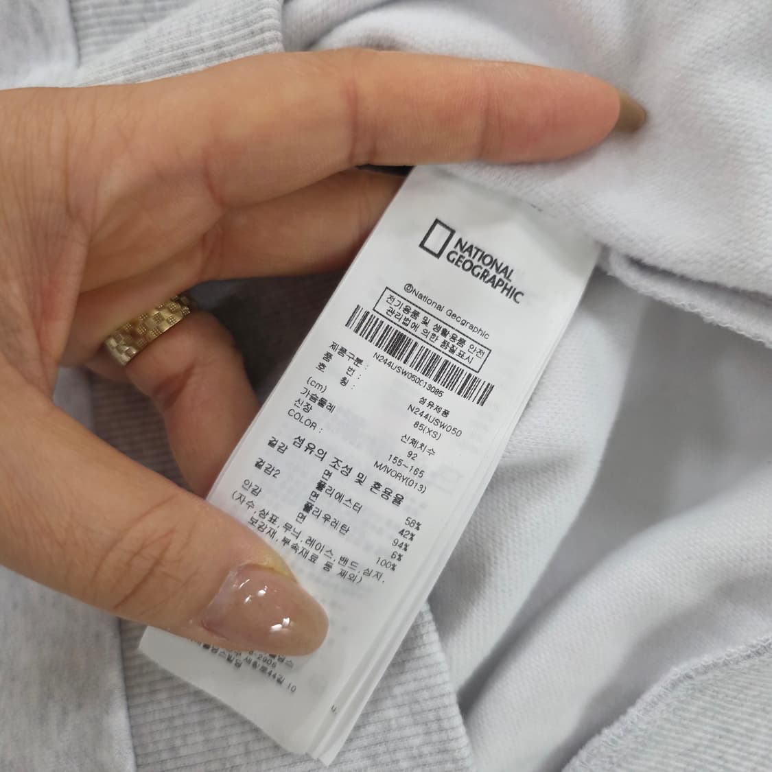 XS 내셔널지오그래픽 스몰로고 맨투맨 0225J2 상품이미지5